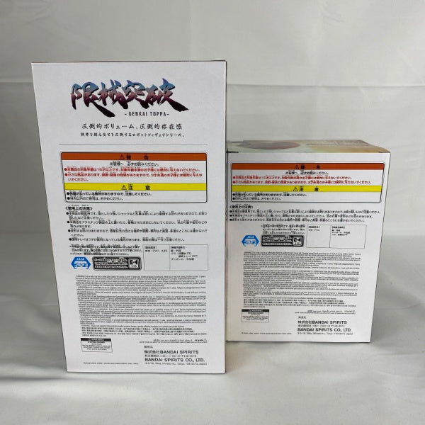 【中古】【未開封】【セット】機動戦士Gundam GQuuuuuuX アマテ・ユズリハ(マチュ)フィギュア/限械突破 GQuuuuuuX＜フィギュア＞（代引き不可）6541