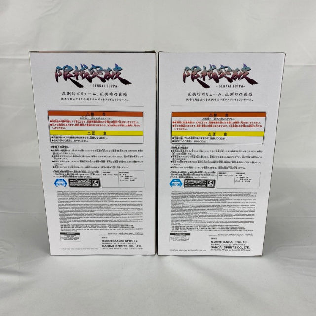 【中古】【未開封】【セット】機動戦士Gundam GQuuuuuuX 限械突破 GQuuuuuuX(ジークアクス)/限械突破 赤いガンダム 2点＜フィギュア＞（代引き不可）6541