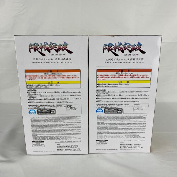 【中古】【未開封】【セット】機動戦士Gundam GQuuuuuuX 限械突破 赤いガンダム/限械突破 GQuuuuuuX(ジークアクス)＜フィギュア＞（代引き不可）6541