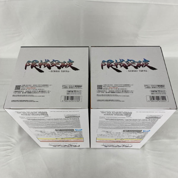 中古】【未開封】【セット】機動戦士Gundam GQuuuuuuX 限械突破