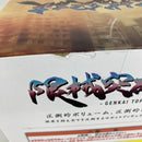 【中古】【未開封】【セット】機動戦士Gundam GQuuuuuuX 限械突破 赤いガンダム/限械突破 GQuuuuuuX(ジークアクス)＜フィギュア＞（代引き不可）6541