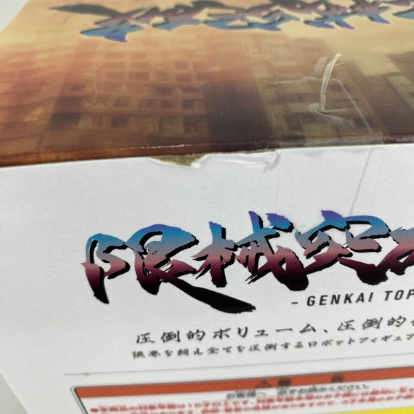 【中古】【未開封】【セット】機動戦士Gundam GQuuuuuuX 限械突破 赤いガンダム/限械突破 GQuuuuuuX(ジークアクス)＜フィギュア＞（代引き不可）6541