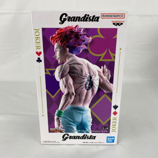 【中古】【未開封】ヒソカ 「HUNTER×HUNTER」 Grandista＜フィギュア＞（代引き不可）6541
