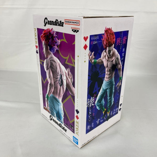 【中古】【未開封】ヒソカ 「HUNTER×HUNTER」 Grandista＜フィギュア＞（代引き不可）6541