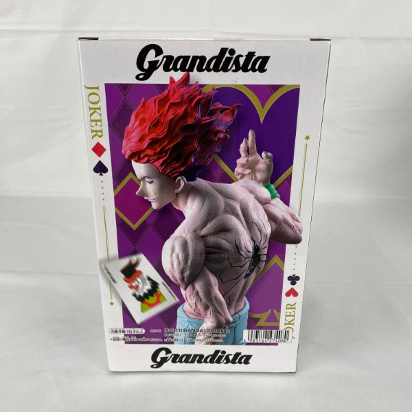 【中古】【未開封】ヒソカ 「HUNTER×HUNTER」 Grandista＜フィギュア＞（代引き不可）6541