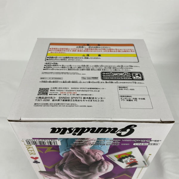 【中古】【未開封】ヒソカ 「HUNTER×HUNTER」 Grandista＜フィギュア＞（代引き不可）6541