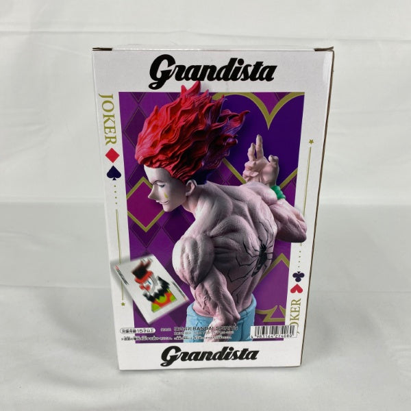 【中古】【未開封】ヒソカ 「HUNTER×HUNTER」 Grandista＜フィギュア＞（代引き不可）6541