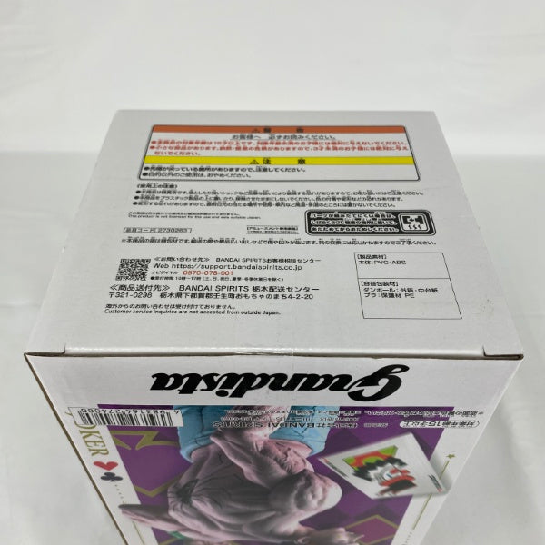 【中古】【未開封】ヒソカ 「HUNTER×HUNTER」 Grandista＜フィギュア＞（代引き不可）6541