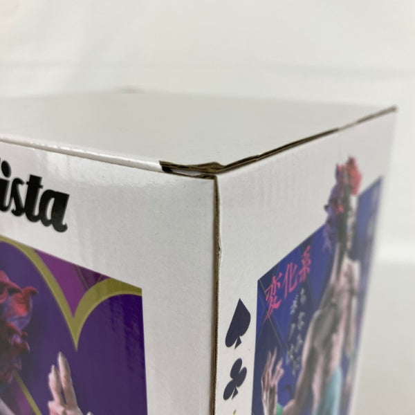 【中古】【未開封】ヒソカ 「HUNTER×HUNTER」 Grandista＜フィギュア＞（代引き不可）6541