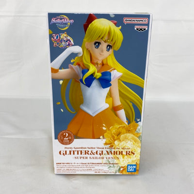 【中古】【未開封】劇場版「美少女戦士セーラームーンEternal」 GLITTER&GLAMOURS-SUPER SAILOR VEN...