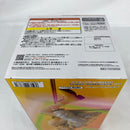 【中古】【未開封】藤田ことね 「学園アイドルマスター」 ESPRESTO-Charming pose-藤田ことね＜フィギュア＞（代引き不可）6541