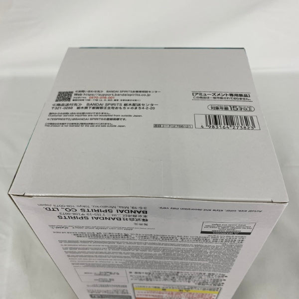 【中古】【未開封】学園アイドルマスター ESPRESTO-Flowing-篠澤 広＜フィギュア＞（代引き不可）6541