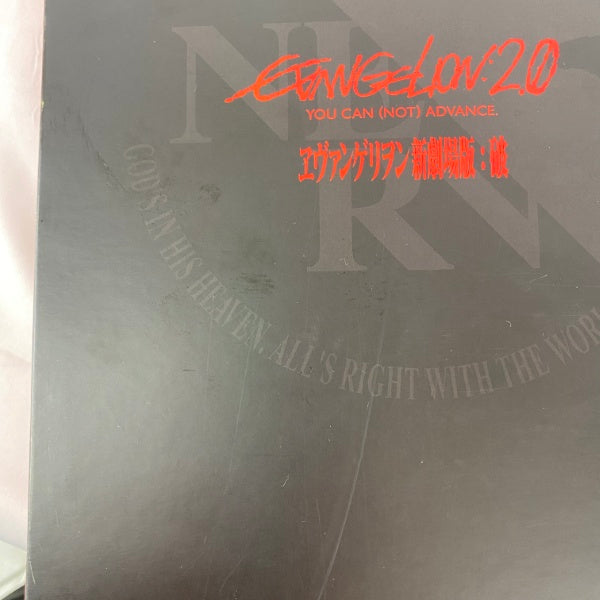 【中古】【未開封】RAH 真希波・マリ・イラストリアス 制服版 「ヱヴァンゲリヲン 新劇場版：破」No.503＜フィギュア＞（代引き不可）6541