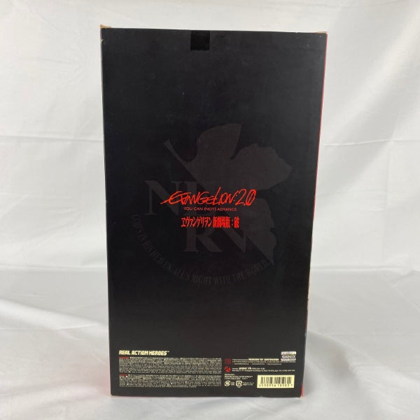【中古】【未開封】RAH 真希波・マリ・イラストリアス 制服版 「ヱヴァンゲリヲン 新劇場版：破」No.503＜フィギュア＞（代引き不可）6541