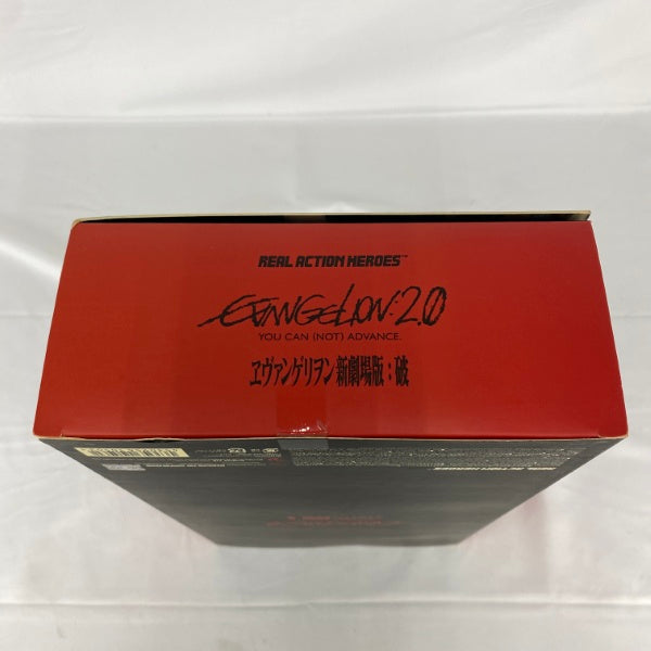 【中古】【未開封】RAH 真希波・マリ・イラストリアス 制服版 「ヱヴァンゲリヲン 新劇場版：破」No.503＜フィギュア＞（代引き不可）6541