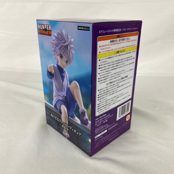 【中古】【未開封】キルア=ゾルディック 「HUNTER×HUNTER」 ぬーどるストッパー＜フィギュア＞（代引き不可）6541