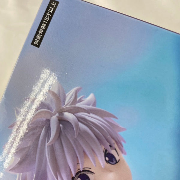 【中古】【未開封】キルア=ゾルディック 「HUNTER×HUNTER」 ぬーどるストッパー＜フィギュア＞（代引き不可）6541