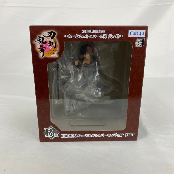 【中古】【未開封】肥前忠広 「みんなのくじ 刀剣乱舞ONLINE 〜ぬーどるストッパーの陣 其ノ肆〜」 B賞 ぬーどるストッパー＜フィギュア＞（代引き不可）6541