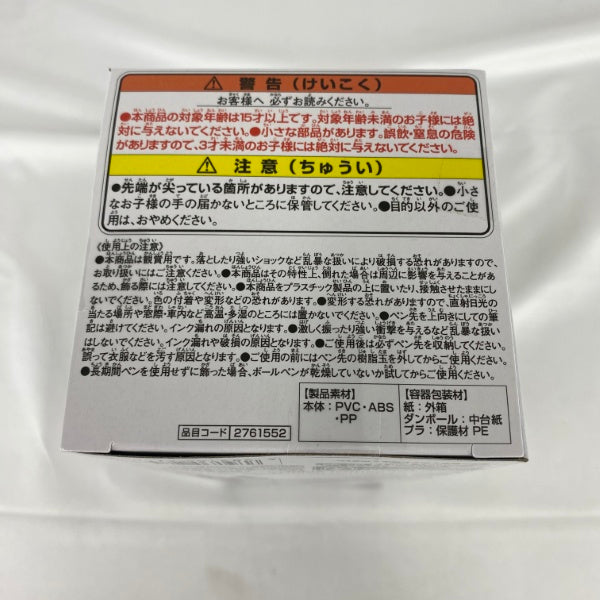 ハンターハンター ゴン フィグライフ ペン 10個セット 未開封品 ① ハンターハンター ゴン フィグライフ ペン 10個セット 未開封品