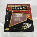 【中古】【未開封】芳澤かすみ 「ペルソナ5 ザ・ロイヤル」 1/7 ABS＆PVC製塗装済み完成品＜フィギュア＞（代引き不可）6541