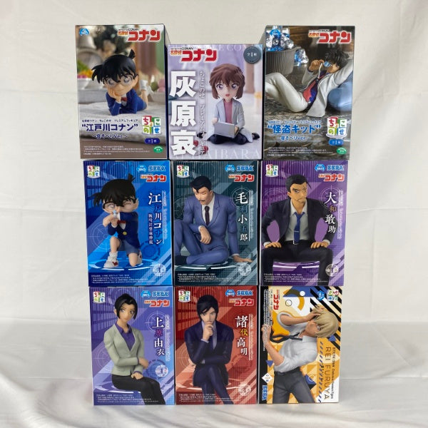 【中古】【未開封】【セット】「名探偵コナン」ちょこのせプレミアムフィギュア＆寝そべりver. 9点＜フィギュア＞（代引き不可）6541