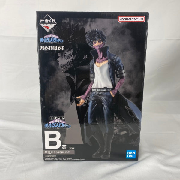 【中古】【未開封】茶毘 「一番くじONLINE 僕のヴィランアカデミア(僕のヒーローアカデミア)」 MASTERLISE B賞＜フィギュア＞（代引き不可）6541