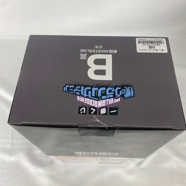 【中古】【未開封】茶毘 「一番くじONLINE 僕のヴィランアカデミア(僕のヒーローアカデミア)」 MASTERLISE B賞＜フィギュア＞（代引き不可）6541