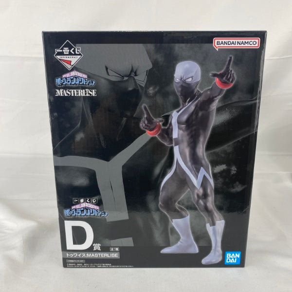 【中古】【未開封】トゥワイス 「一番くじONLINE 僕のヴィランアカデミア(僕のヒーローアカデミア)」 MASTERLISE D賞＜フィギュア＞（代引き不可）6541