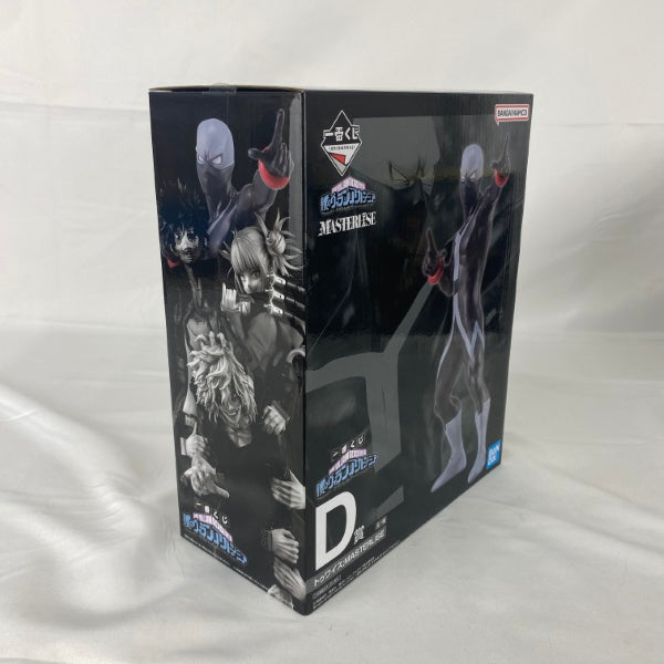 【中古】【未開封】トゥワイス 「一番くじONLINE 僕のヴィランアカデミア(僕のヒーローアカデミア)」 MASTERLISE D賞＜フィギュア＞（代引き不可）6541