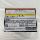 【中古】【未開封】緑谷出久 「僕のヒーローアカデミア」 AGE OF HEROES-DEKU-III＜フィギュア＞（代引き不可）6541