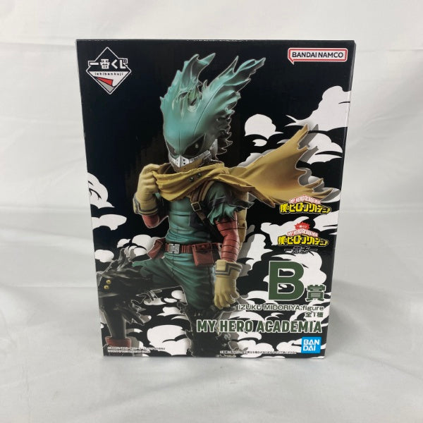 【中古】【未開封】IZUKU MIDORIYA(緑谷出久) ;figure 「一番くじ 僕のヒーローアカデミア -意志-」 B賞＜フィギュア＞（代引き不可）6541