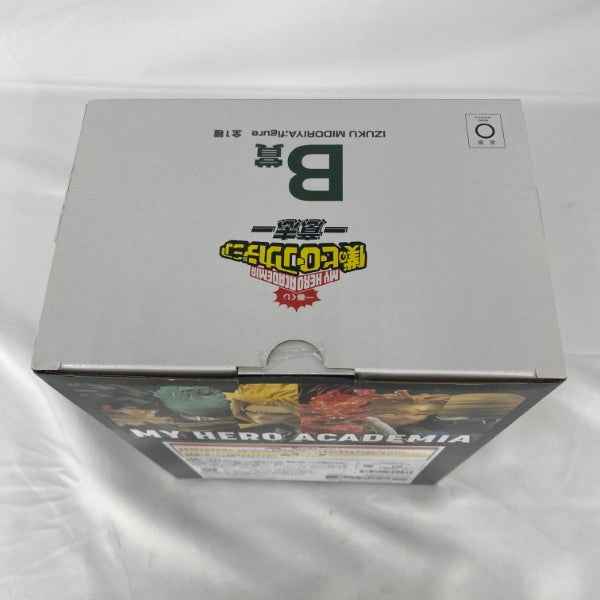 【中古】【未開封】IZUKU MIDORIYA(緑谷出久) ;figure 「一番くじ 僕のヒーローアカデミア -意志-」 B賞＜フィギュア＞（代引き不可）6541