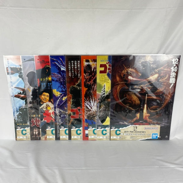 【中古】【未開封】【セット】一番くじ ゴジラ 70th Anniversary C賞 歴代ポスターコレクション 8点＜コレクターズアイテム＞（代引き不可）6541