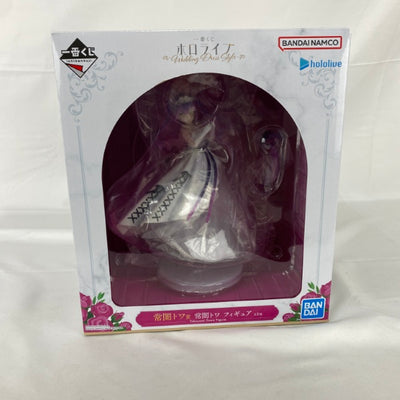 【中古】【未開封】常闇トワ 「一番くじ ホロライブ 〜Wedding Dress Style〜」 常闇トワ賞＜フィギュア＞（代引き不可...
