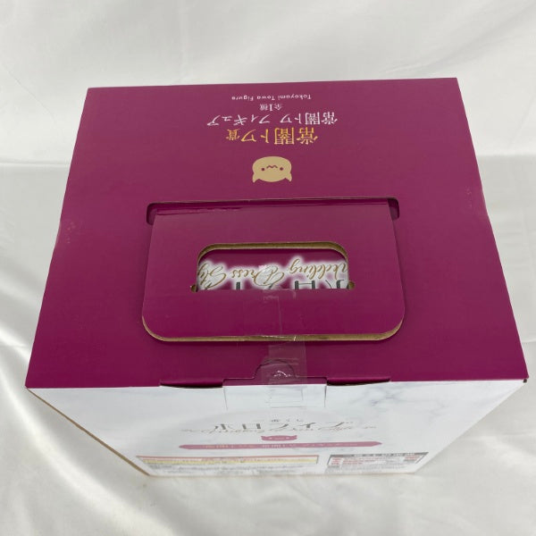 【中古】【未開封】常闇トワ 「一番くじ ホロライブ 〜Wedding Dress Style〜」 常闇トワ賞＜フィギュア＞（代引き不可）6541