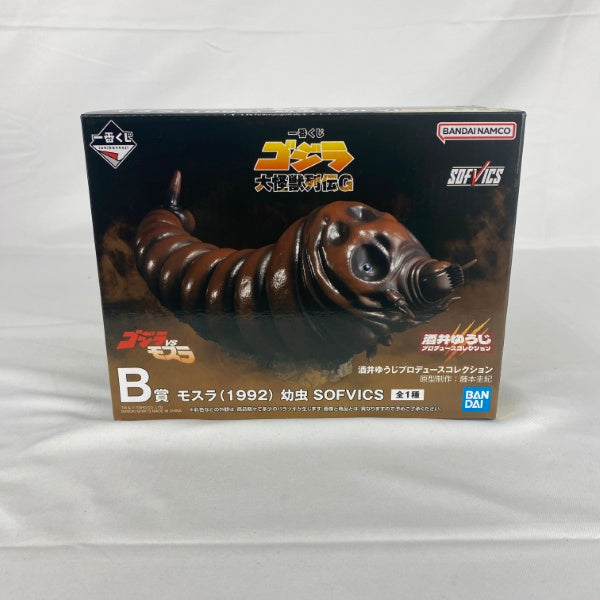 【中古】【未開封】モスラ(1992) 幼虫 「一番くじ ゴジラ 大怪獣列伝G」 SOFVICS B賞＜フィギュア＞（代引き不可）6541