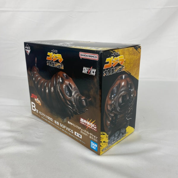 【中古】【未開封】モスラ(1992) 幼虫 「一番くじ ゴジラ 大怪獣列伝G」 SOFVICS B賞＜フィギュア＞（代引き不可）6541