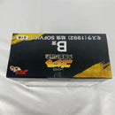 【中古】【未開封】モスラ(1992) 幼虫 「一番くじ ゴジラ 大怪獣列伝G」 SOFVICS B賞＜フィギュア＞（代引き不可）6541