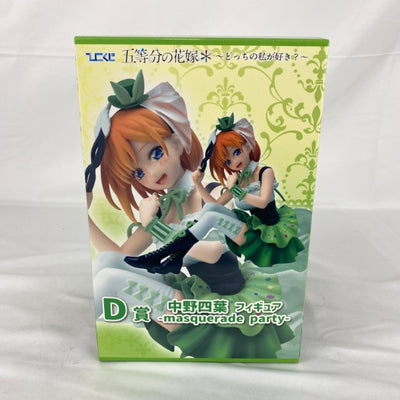 【中古】【未開封】中野四葉フィギュア-masquerade party- 「ひこくじ 五等分の花嫁* 〜どっちの私が好き?〜」 D賞＜...