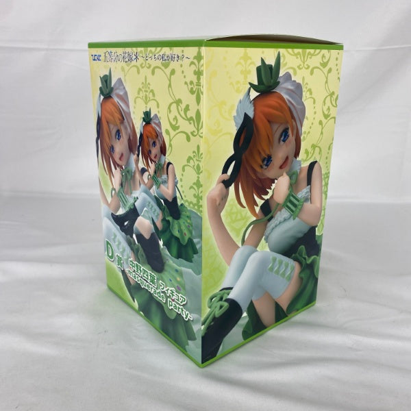 【中古】【未開封】中野四葉フィギュア-masquerade party- 「ひこくじ 五等分の花嫁* 〜どっちの私が好き?〜」 D賞＜フィギュア＞（代引き不可）6541