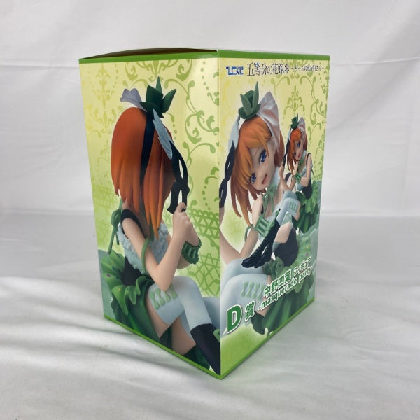 【中古】【未開封】中野四葉フィギュア-masquerade party- 「ひこくじ 五等分の花嫁* 〜どっちの私が好き?〜」 D賞＜フィギュア＞（代引き不可）6541