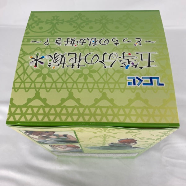 【中古】【未開封】中野四葉フィギュア-masquerade party- 「ひこくじ 五等分の花嫁* 〜どっちの私が好き?〜」 D賞＜フィギュア＞（代引き不可）6541
