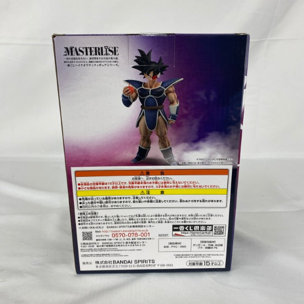 【中古】【未開封】ターレス 「一番くじ ドラゴンボール HISTORY OF THE FILM」 D賞＜フィギュア＞（代引き不可）6541