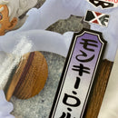 【中古】【未開封】【セット】ワンピース DXF、BRC、Grandista、KOA モンキー・D・ルフィ ギア5(ニカ) 5点＜フィギュア＞（代引き不可）6541