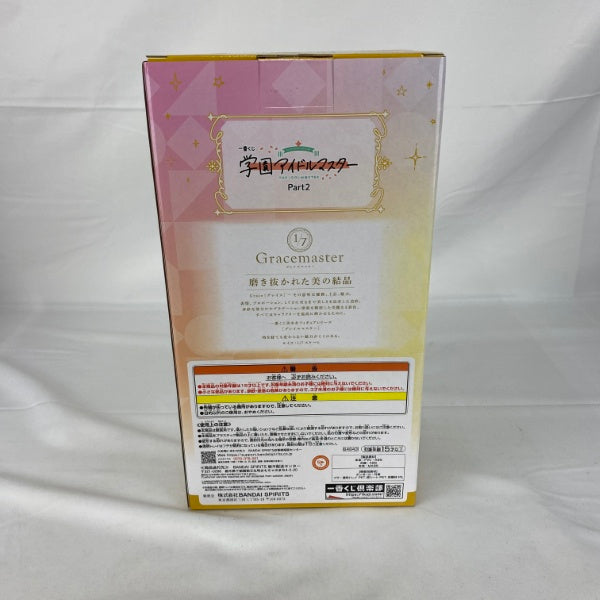 【中古】【未開封】藤田ことね 「一番くじ 学園アイドルマスター Part2」 1/7 Gracemaster C賞＜フィギュア＞（代引き不可）6541