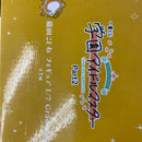 【中古】【未開封】藤田ことね 「一番くじ 学園アイドルマスター Part2」 1/7 Gracemaster C賞＜フィギュア＞（代引き不可）6541