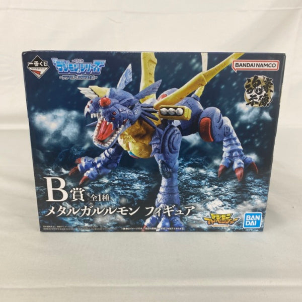 【中古】【未開封】メタルガルルモン -魂豪示像- 「一番くじ 『デジモン』シリーズ 〜デジモン、究極進化!〜」 B賞＜フィギュア＞（代引き不可）6541