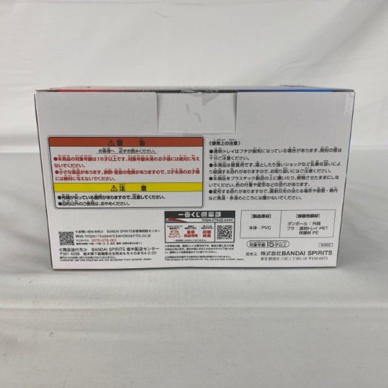 【中古】【未開封】ブイモン＆ギルモン フィギュア(2体セット)「一番くじ 『デジモン』シリーズ -光を放つ、ふたつの力-」C賞＜フィギュア＞（代引き不可）6541