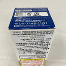 【中古】【未開封】ベジータ(顔面にタコ) 「ドラゴンボール超」 ワールドコレクタブルフィギュア〜PRINCE VEGETA〜＜フィギュア＞（代引き不可）6541