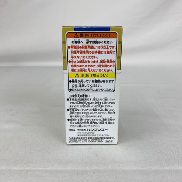 【中古】【未開封】ベジータ(顔面にタコ) 「ドラゴンボール超」 ワールドコレクタブルフィギュア〜PRINCE VEGETA〜＜フィギュア＞（代引き不可）6541